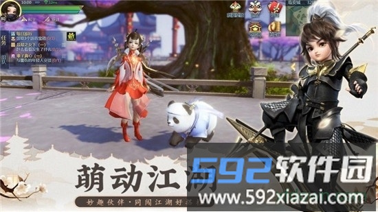 云海寻仙记之天刀手游截图3