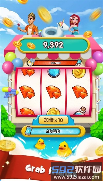 投币宠物最新版截图2