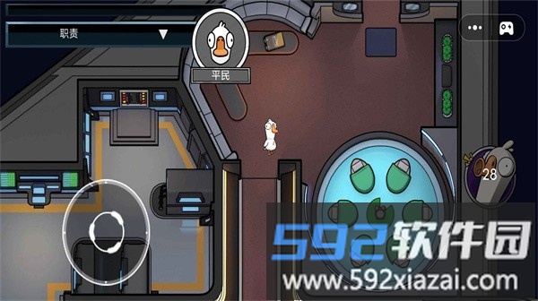 太空生存狼人杀手机版截图3