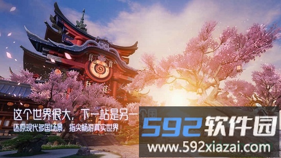 龙族幻想b服截图1