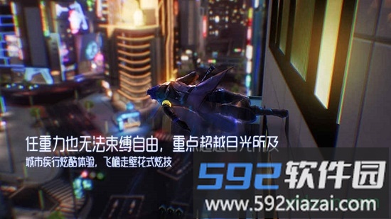 龙族幻想b服截图2