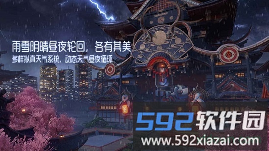 龙族幻想b服截图3