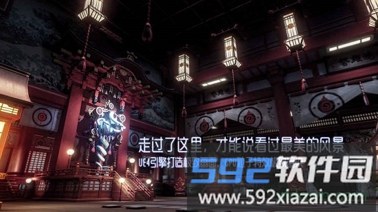 龙族幻想b服截图4