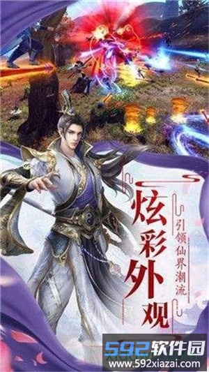 庆余缘手游截图1