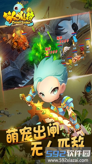 梦幻仙境果盘版截图3