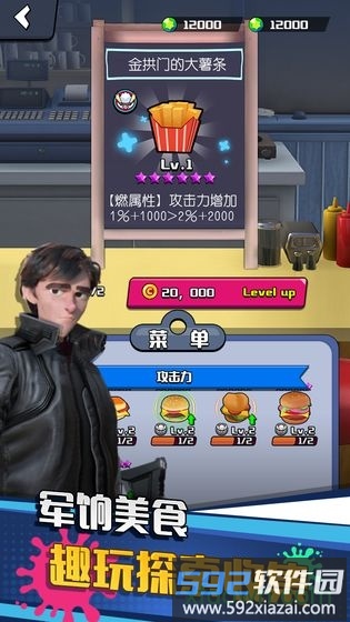 垂直火力原版手游截图2