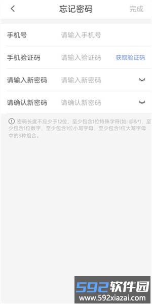 昆仑ulink客户端截图3