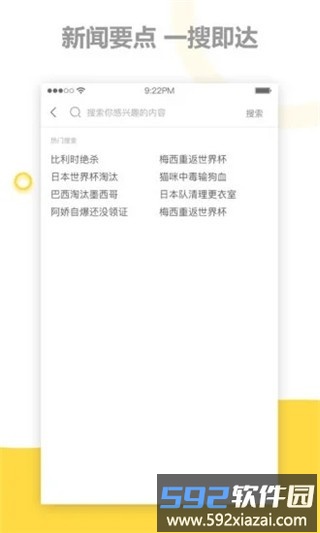 茄子日报最新版截图2