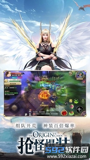 异魔斩天录bt版截图1