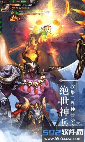 天灵诀之梦落浮生手游截图3