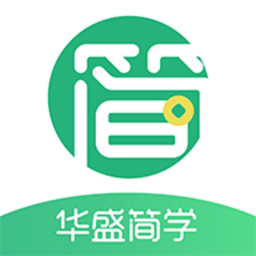 简学财会app官方版