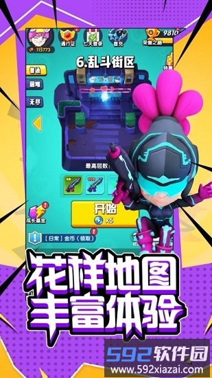 超能突击队手游截图1