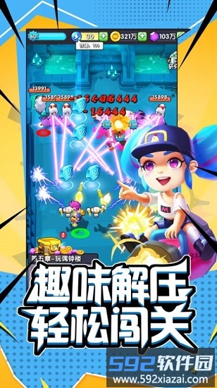 超能突击队手游截图3