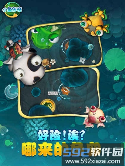 小鱼传奇红包版截图3