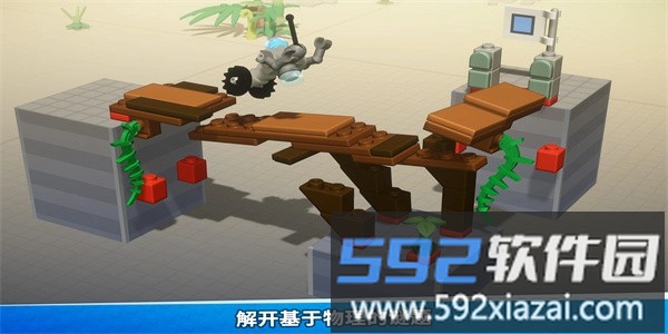 乐高积木传说中文手机版截图1