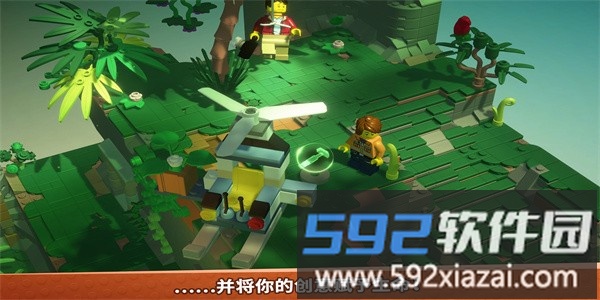 乐高积木传说中文手机版截图3
