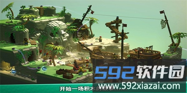 乐高积木传说中文手机版截图4