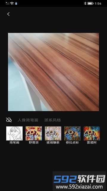 shadow摄像截图4