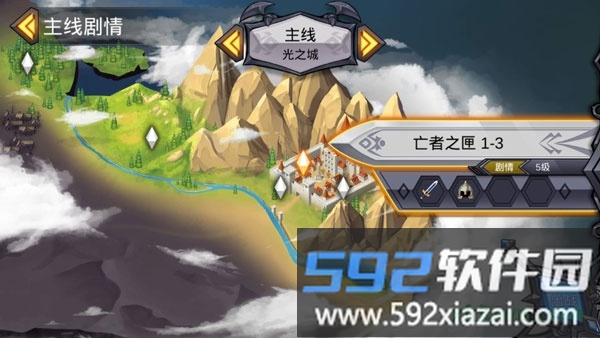 血之命运游戏截图3