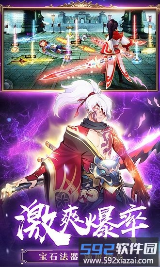 神姬幻世录手游截图4
