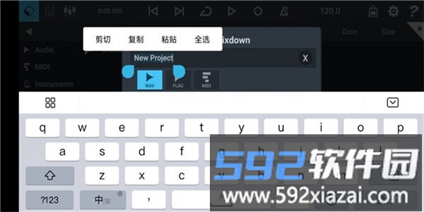 cubasis3安卓版截图4