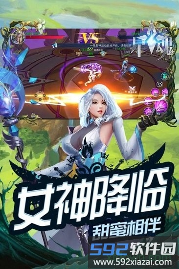 星魂online截图1