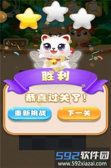 欢乐水果连连看游戏截图1