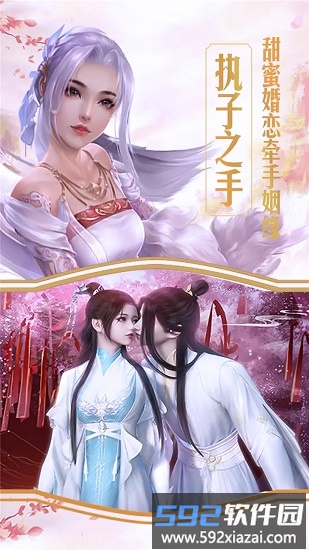 逍遥八仙手游截图1