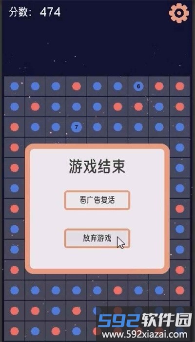 霓虹链接最新版截图1