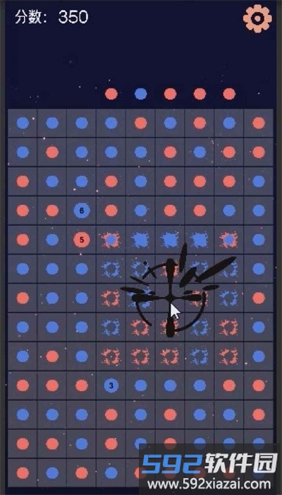 霓虹链接最新版截图2