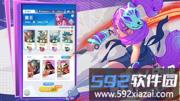 弹射大陆官方版截图1