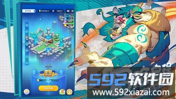弹射大陆官方版截图2