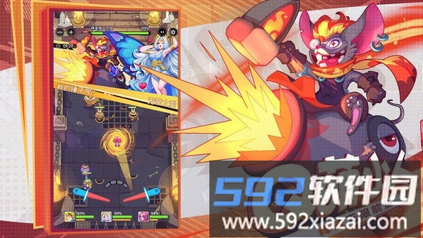 弹射大陆官方版截图3