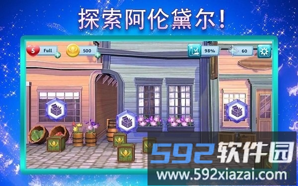 冰雪奇缘大冒险游戏(frozen)截图2