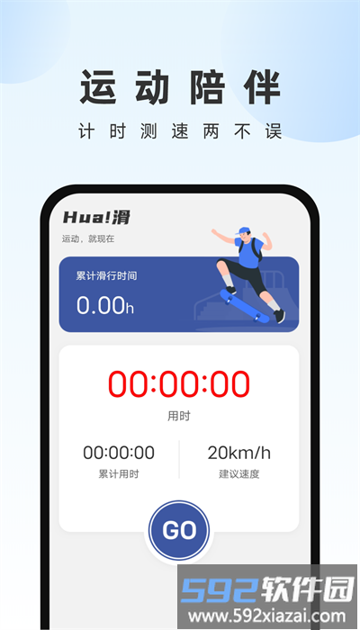 畅快文件管家手机版截图3