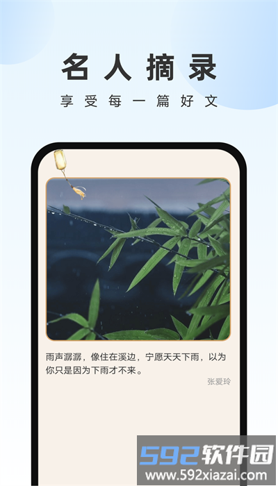 畅快文件管家手机版截图4