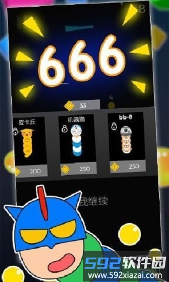 汤米快跑截图2