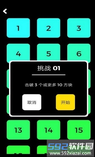 汤米快跑截图4