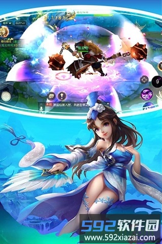 剑道仙语游戏截图1
