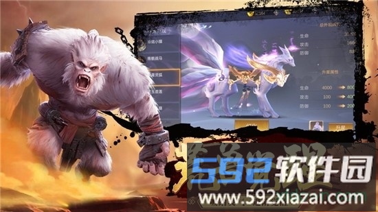 山海赤羽传说截图1