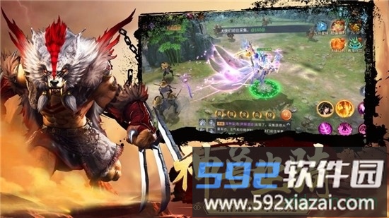 山海赤羽传说截图2