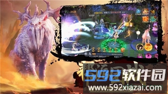 山海赤羽传说截图3