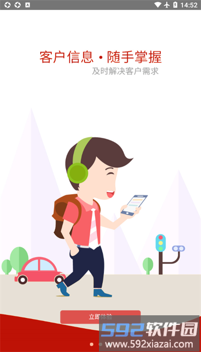 东方希望农牧客服最新版截图2