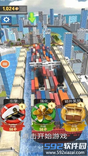 毁灭启示录游戏截图2