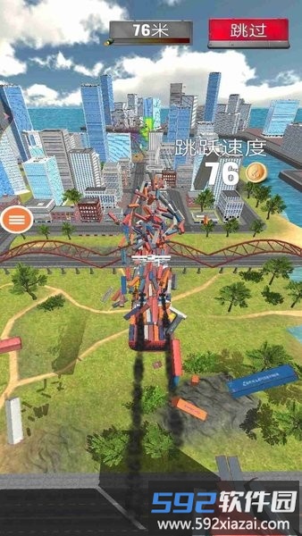 毁灭启示录游戏截图3