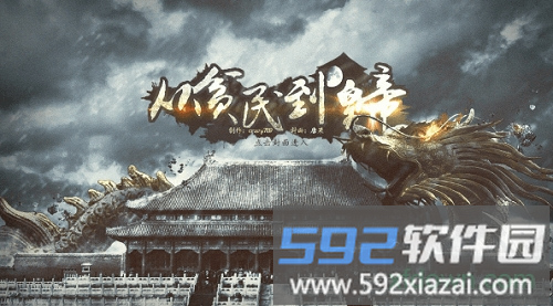 橙光从平民到皇帝游戏截图3