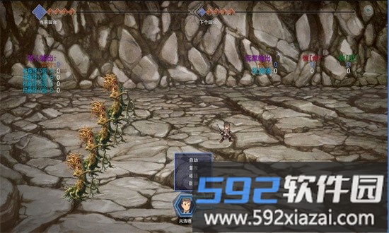 傲凌物语官方版截图3