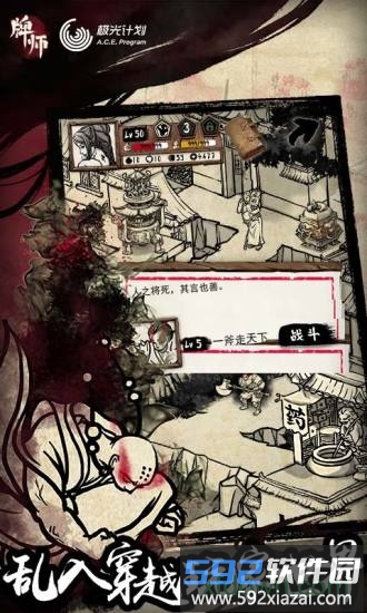 牌师游戏截图1