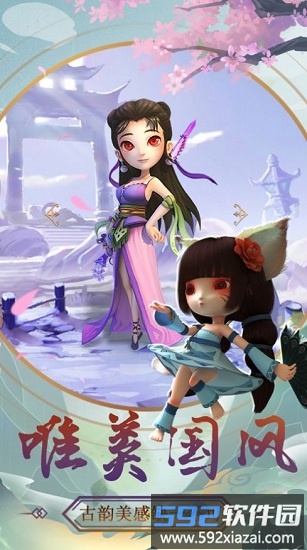 仙界塔防官方版截图3