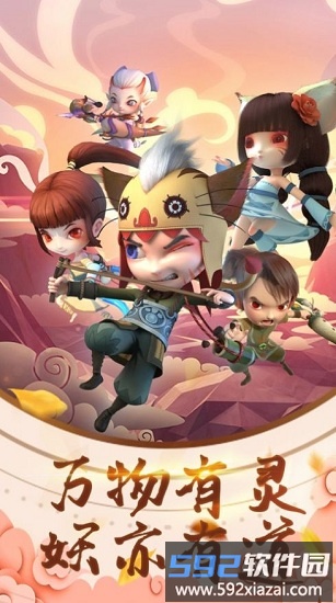 仙界塔防官方版截图4
